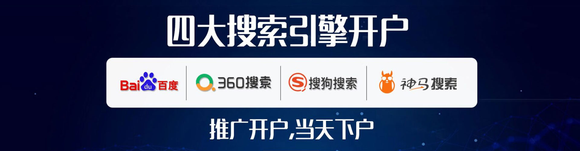 普洱百度竞价